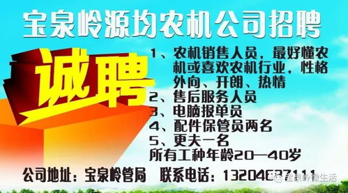 如何选择合适的求职招聘网站？