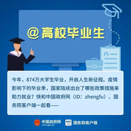 50-60岁人才急招！企业热烈欢迎经验丰富的您加入