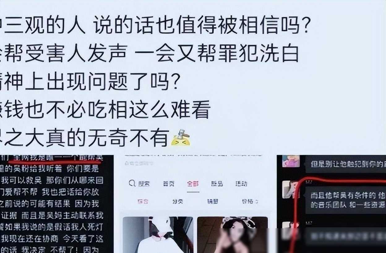 惊爆！沈导陪睡门录音曝光，多名女演员聊天记录揭秘娱乐圈内幕